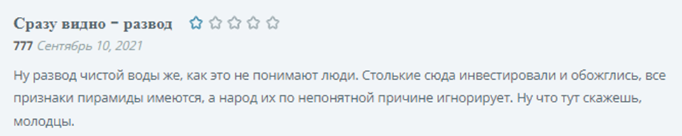 club exchange отзывы club exchange отзывы