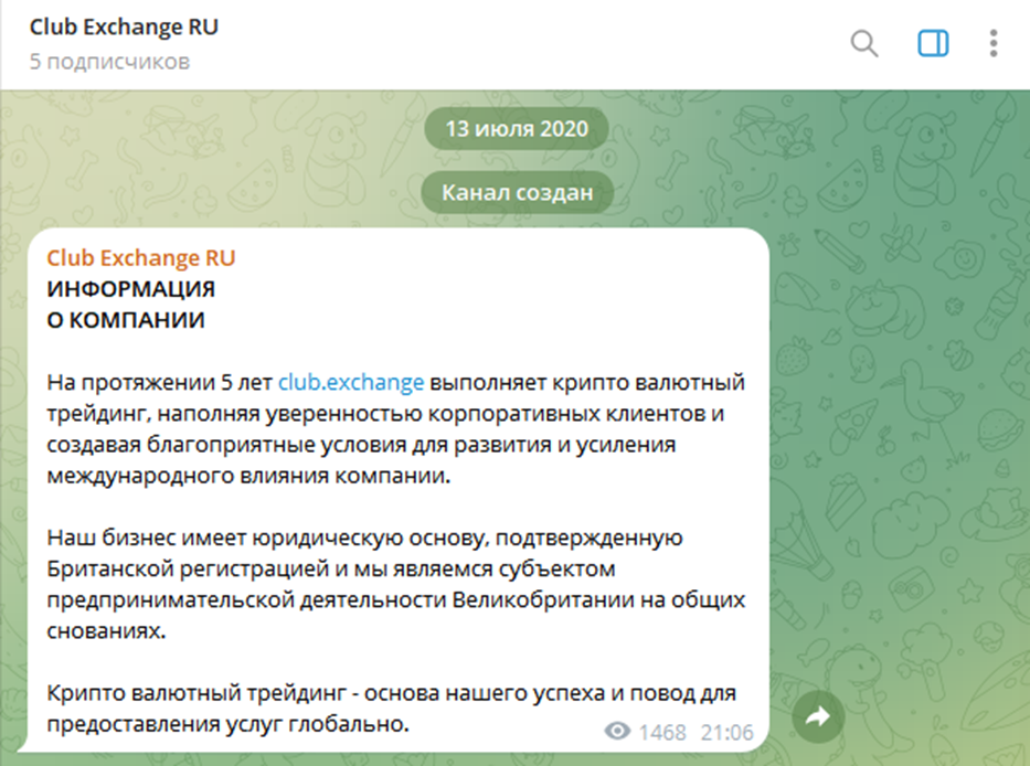 club exchange отзывы club exchange отзывы