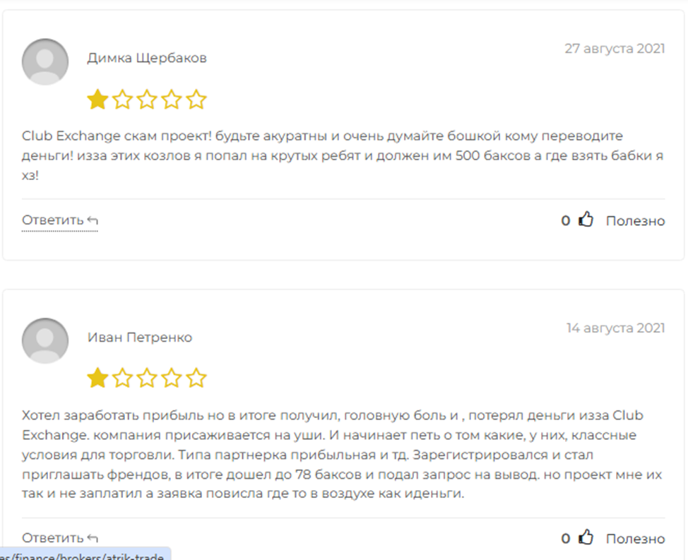 club exchange ru club exchange ru