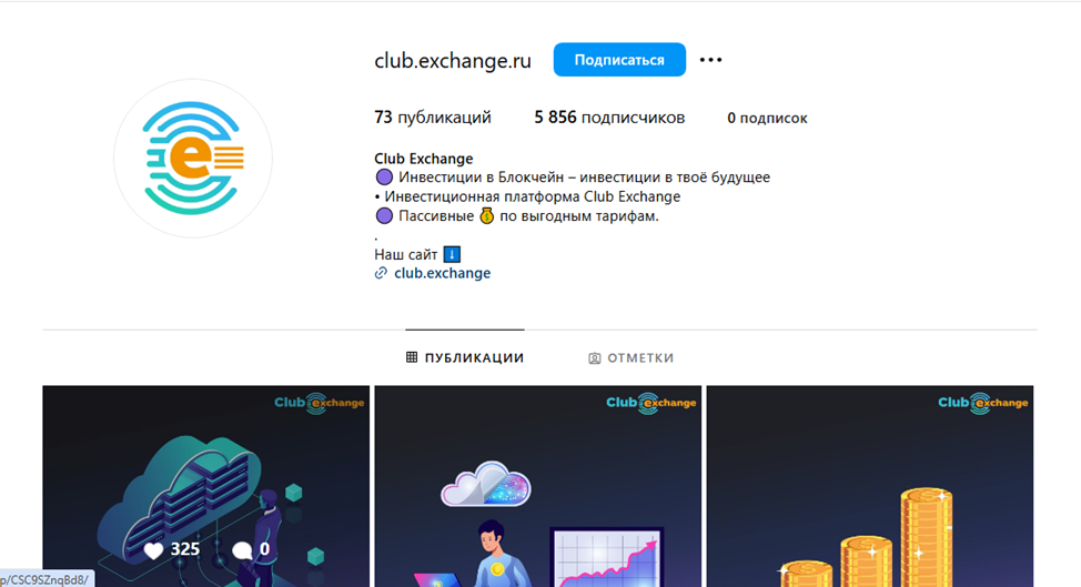 club exchange ru club exchange ru