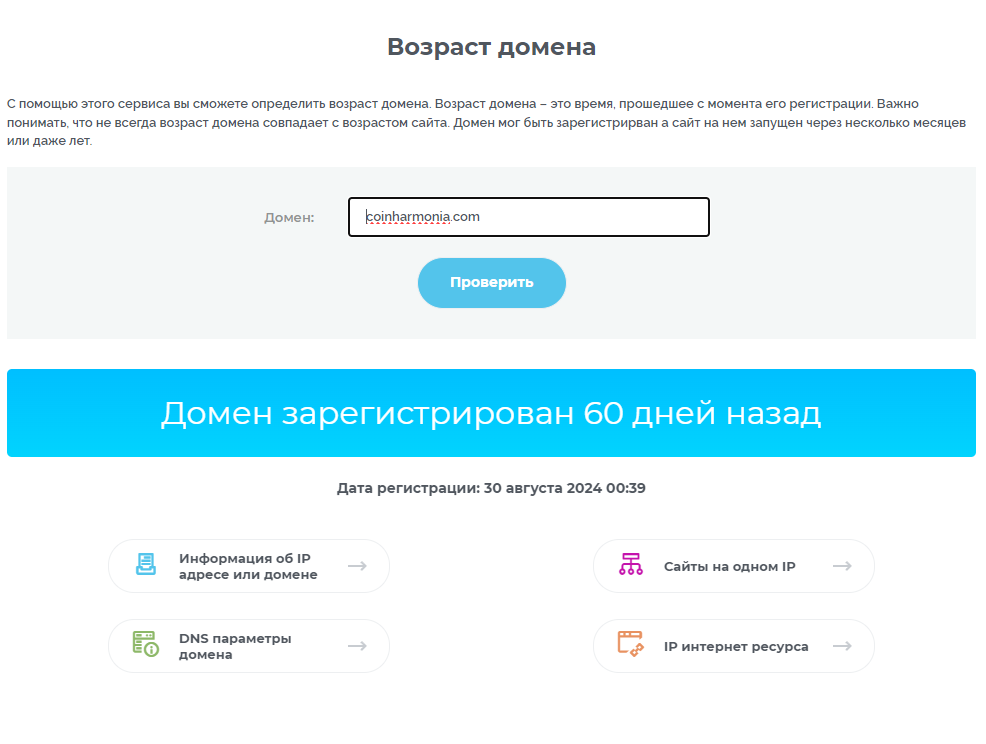 coinharmonia coinharmonia