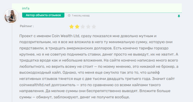coinwealthltd net coinwealthltd net