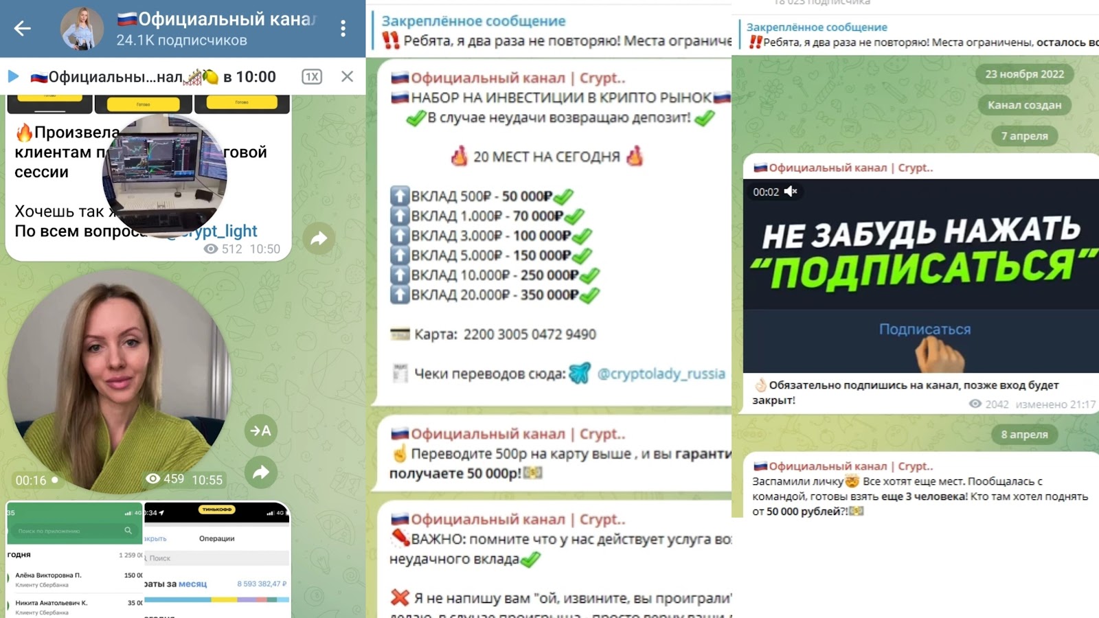 crypt light crypt light