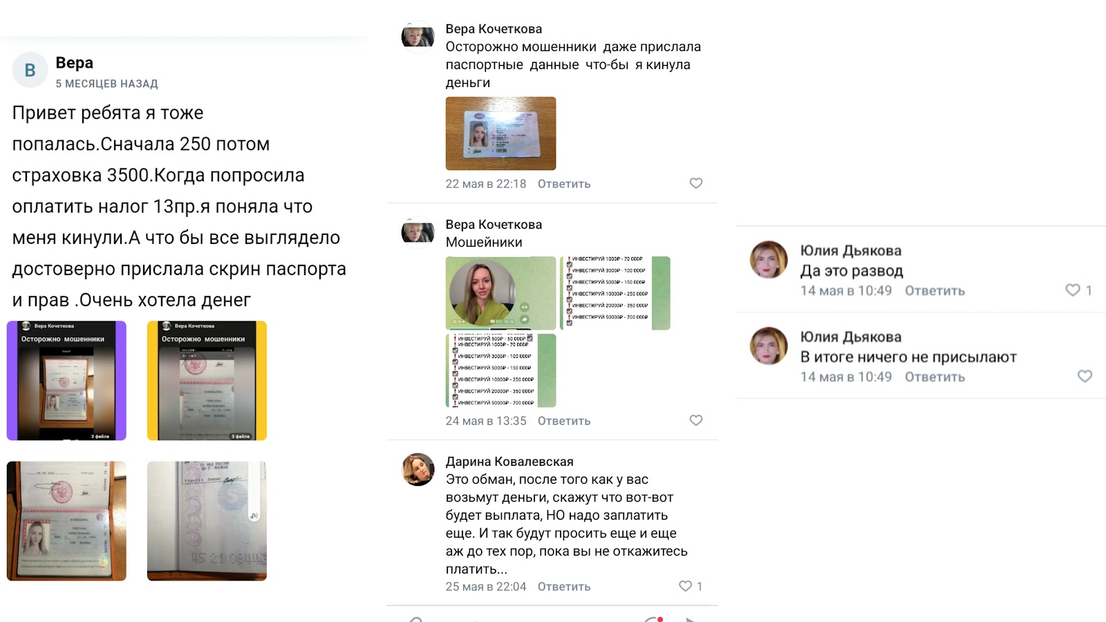 crypt light телеграм канал crypt light телеграм канал