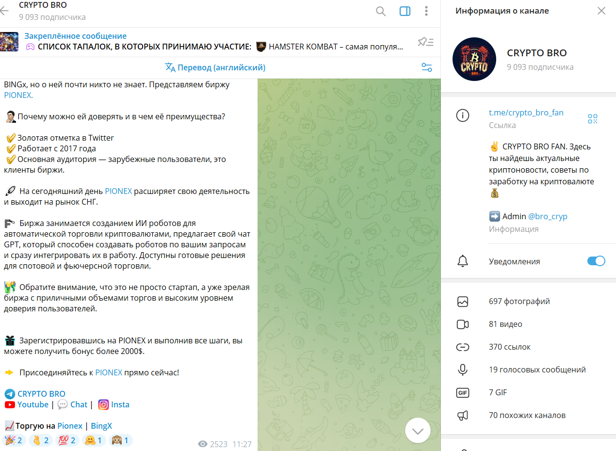 CRYPTO Bro CRYPTO Bro