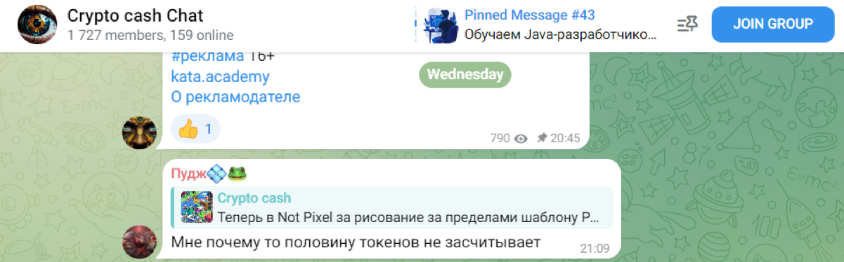 Crypto cash отзывы Crypto cash отзывы