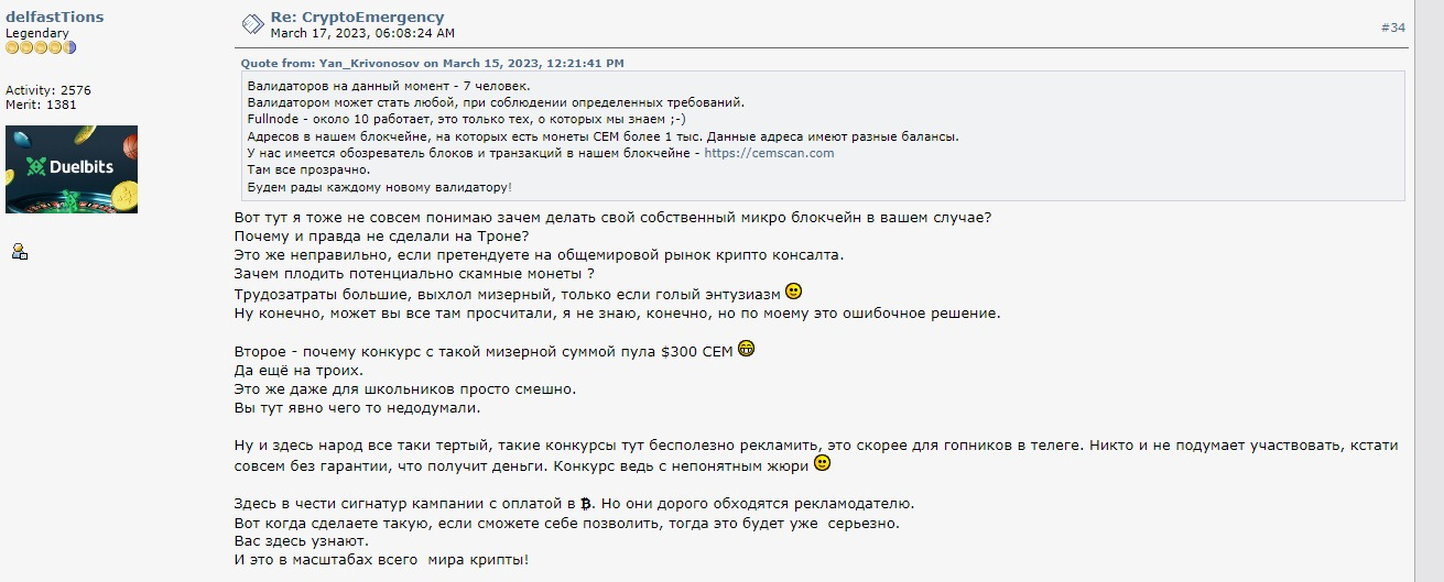 Crypto Emergency Blockchain Life Crypto Emergency Blockchain Life
