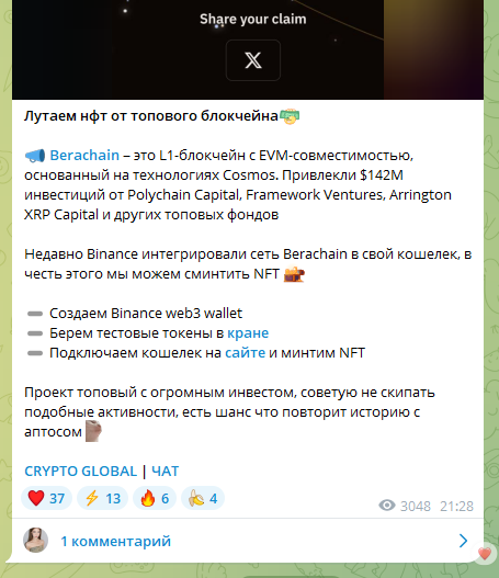 crypto global crypto global