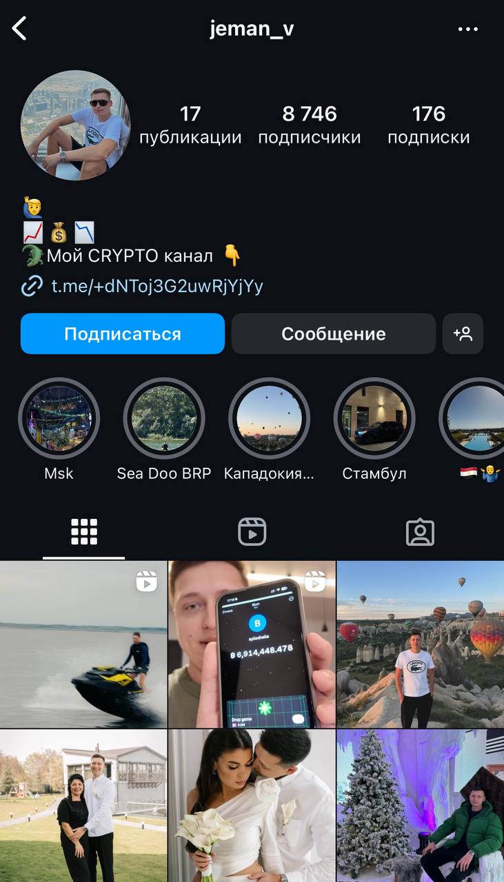 crypto jeman crypto jeman