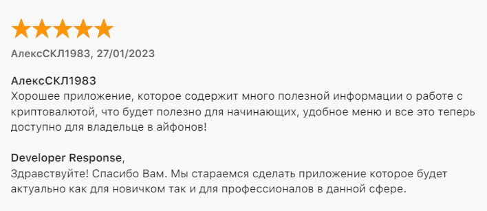 cryptoemergencychat cryptoemergencychat