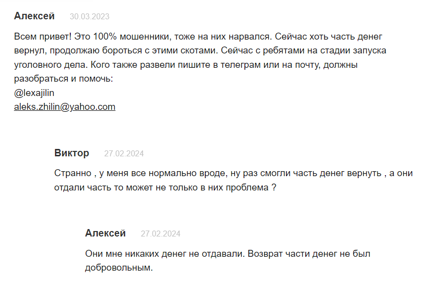 currency market отзывы клиентов currency market отзывы клиентов