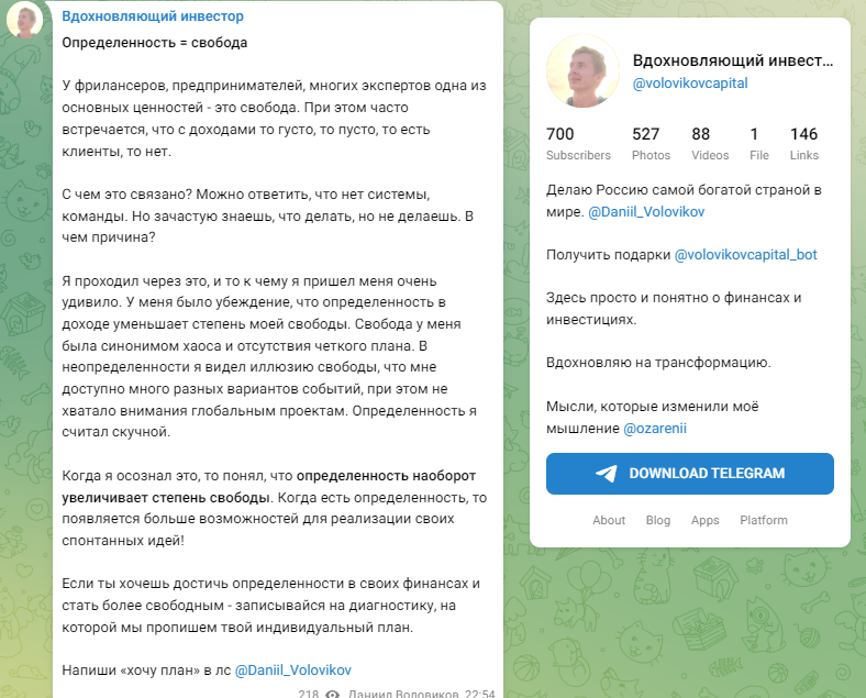 Даниил Воловиков Даниил Воловиков