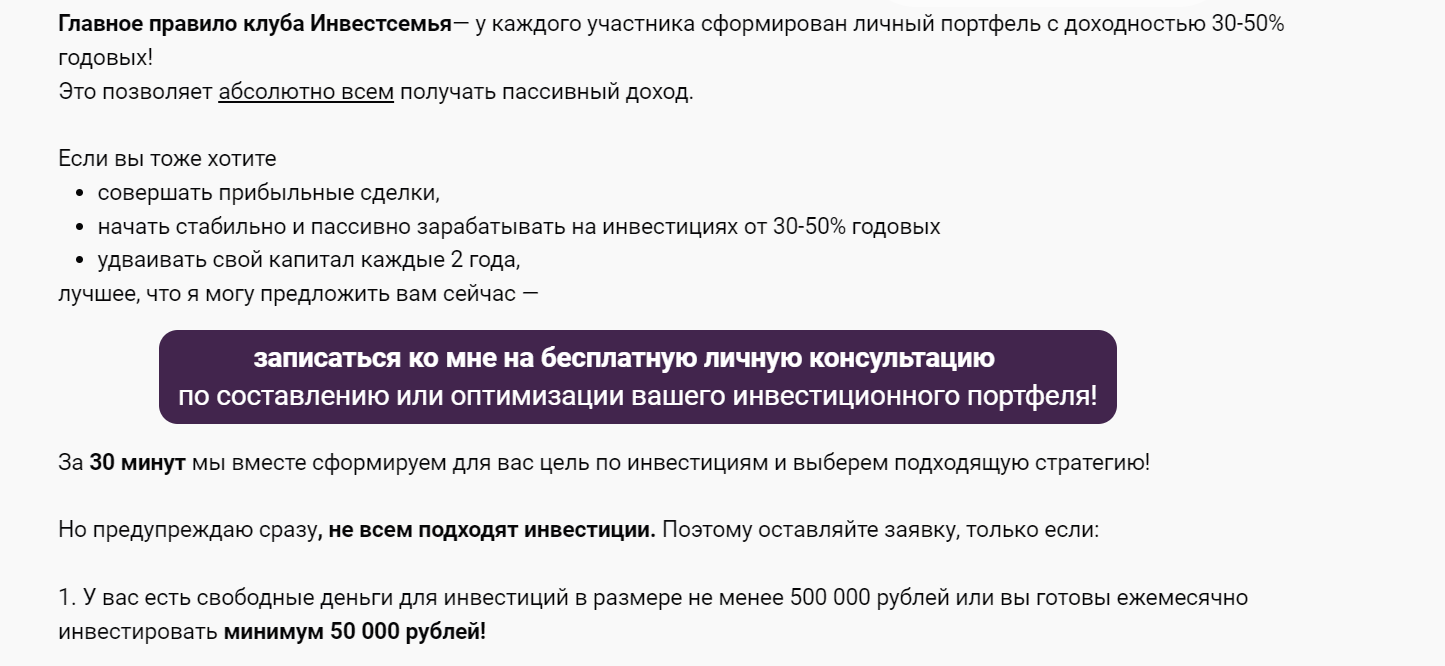 Даниил Воловиков отзывы реальные Даниил Воловиков отзывы реальные