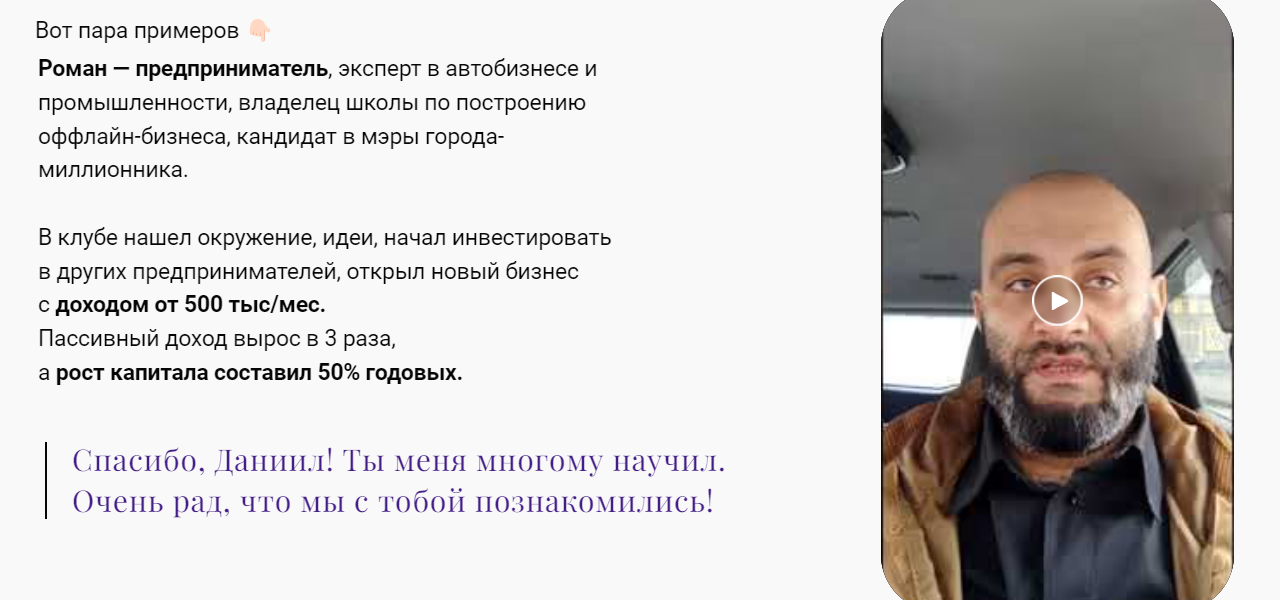 Даниил Воловиков развод Даниил Воловиков развод