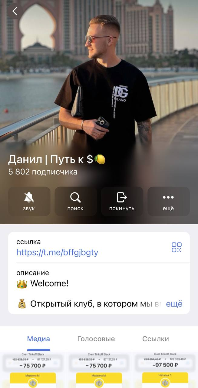 danil investm отзывы danil investm отзывы