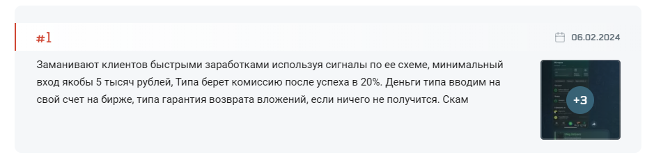 дарья орлова инвестор дарья орлова инвестор