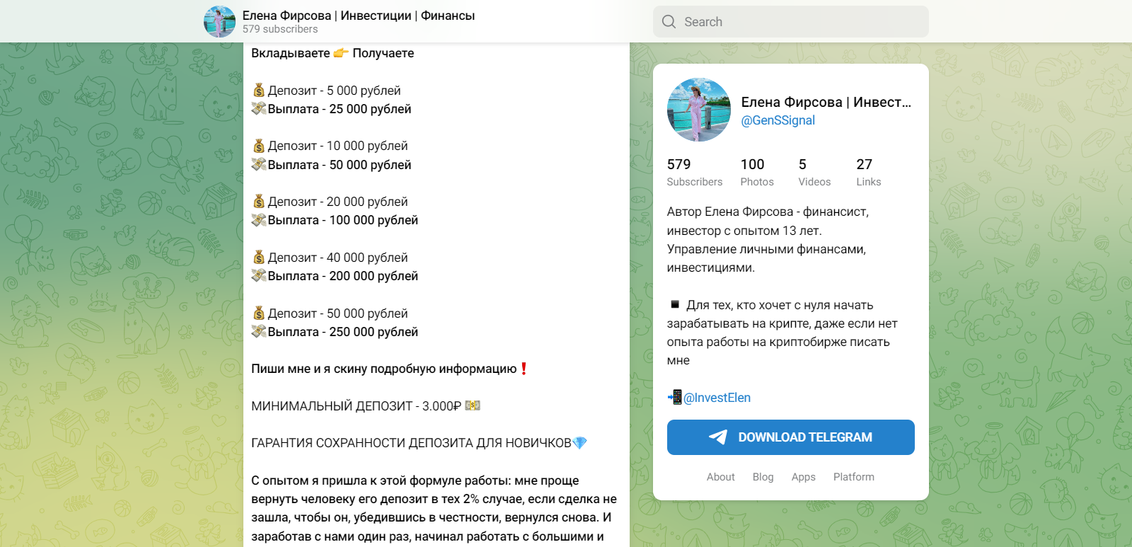 дарья орлова отзывы дарья орлова отзывы
