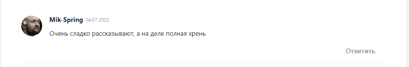 Dedobychenie Dedobychenie