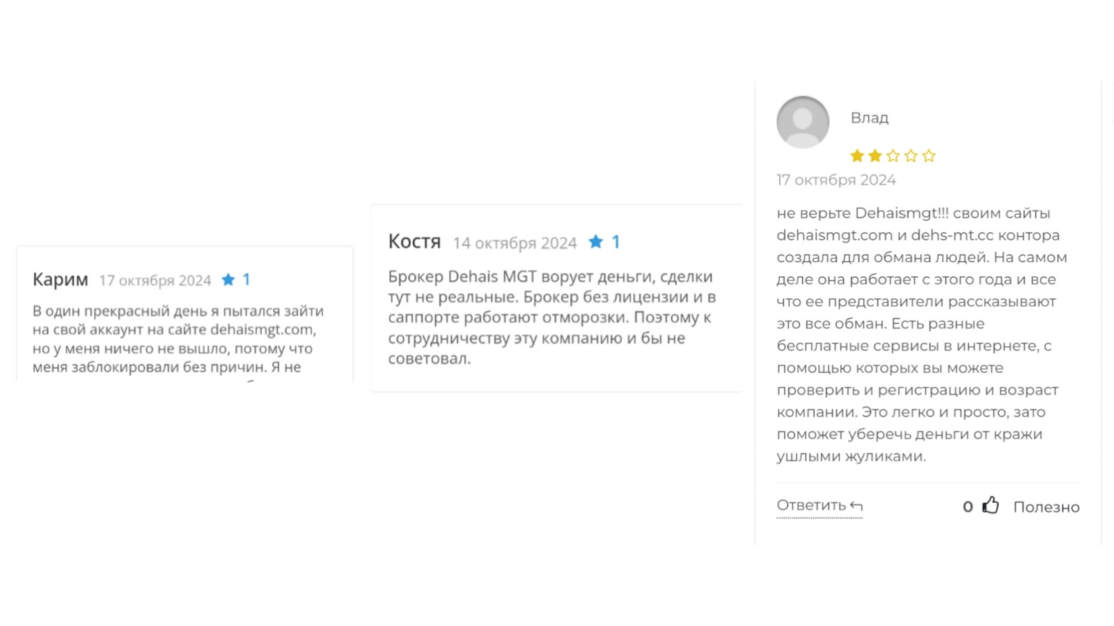 dehais mgt dehais mgt