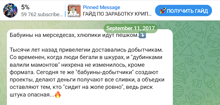 делай деньги перезагрузка телеграмм канал делай деньги перезагрузка телеграмм канал