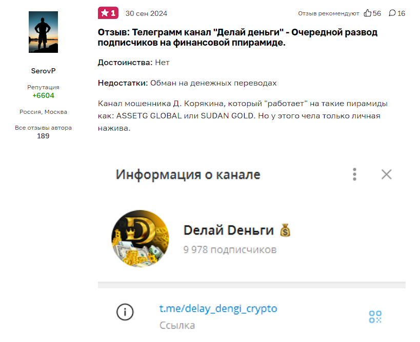 делай деньги перезагрузка телеграмм канал делай деньги перезагрузка телеграмм канал