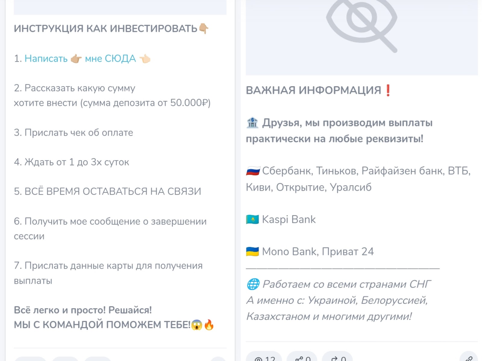 devyshkatreider Отзывы devyshkatreider Отзывы