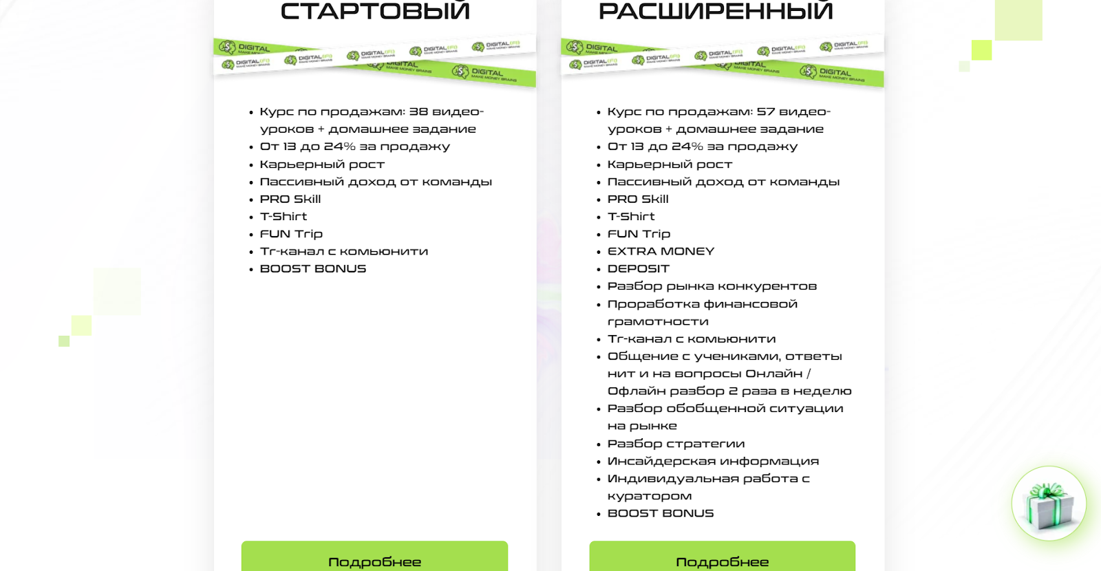 Digital fi Digital fi