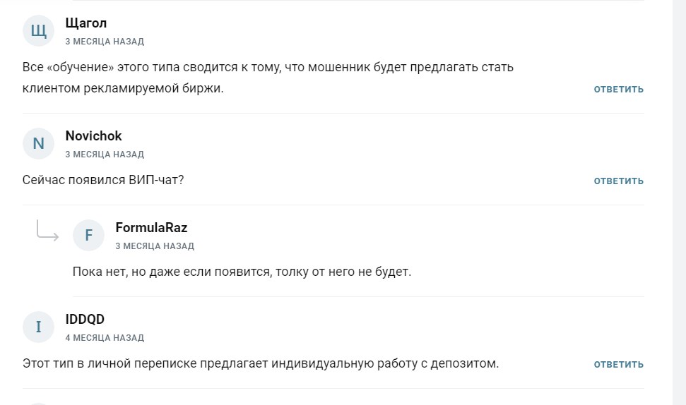 dima crypto отзывы dima crypto отзывы