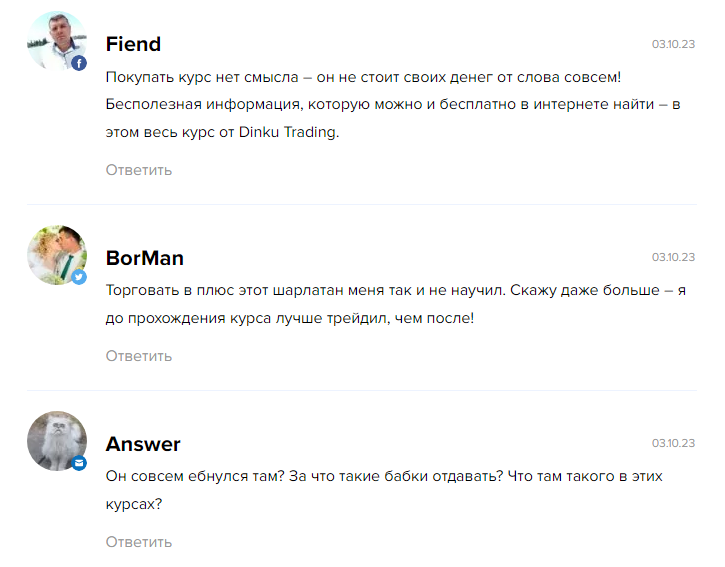 Dinku Trading Dinku Trading