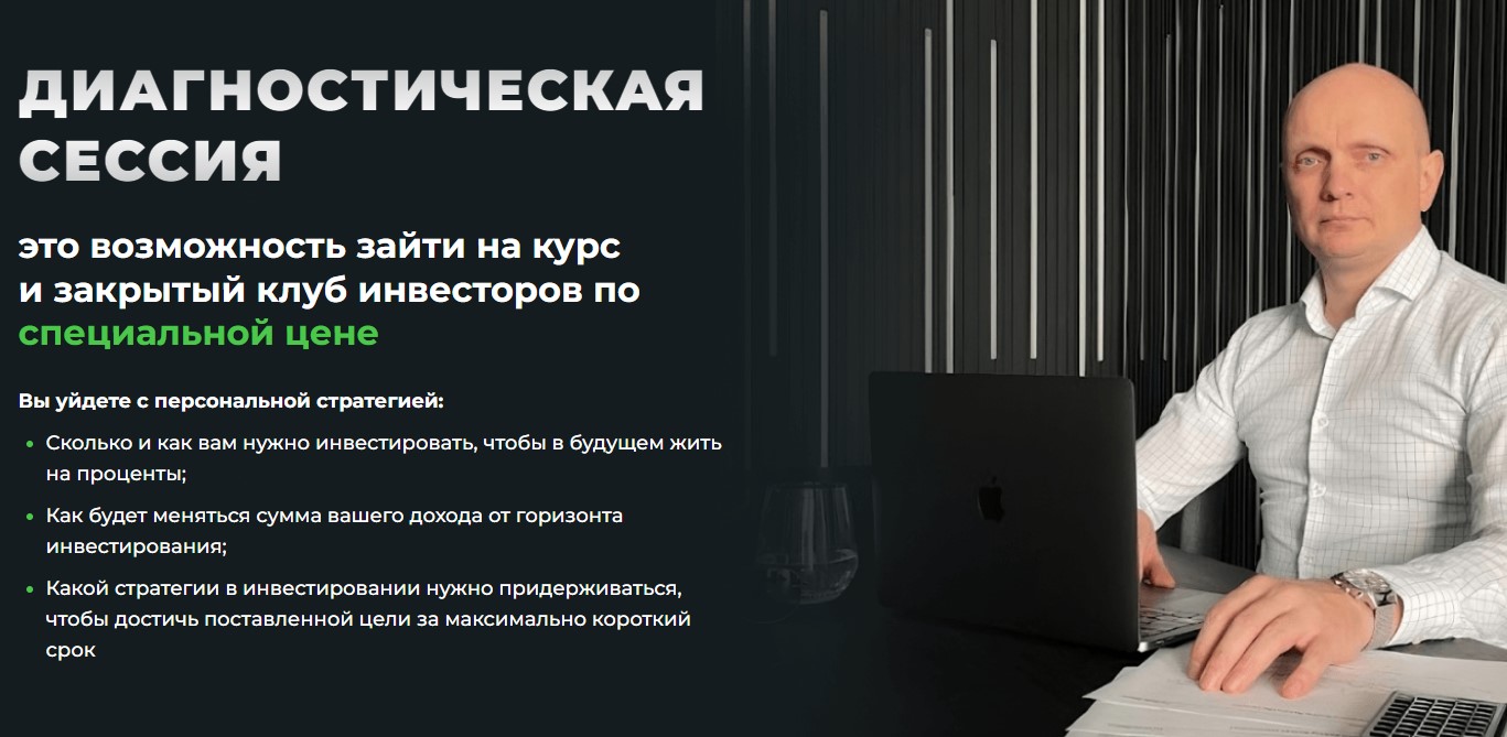 divgain club divgain club