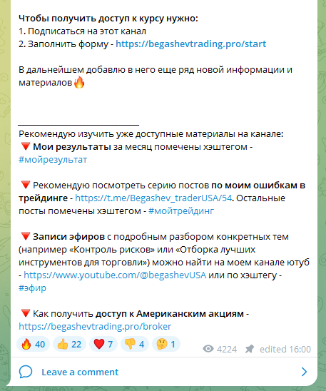 дмитрий бегашев трейдер дмитрий бегашев трейдер