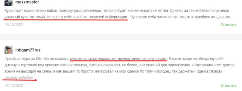 дмитрий бегашев трейдинг дмитрий бегашев трейдинг