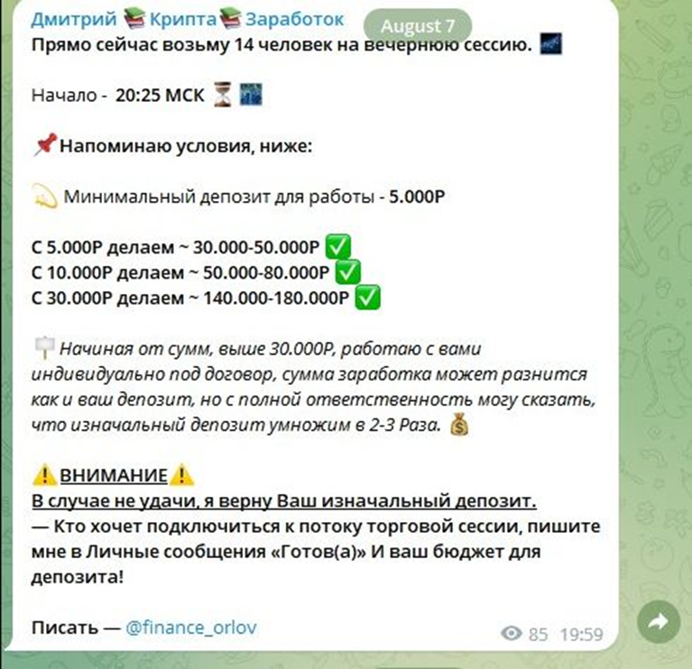 дмитрий финансовые новости дмитрий финансовые новости