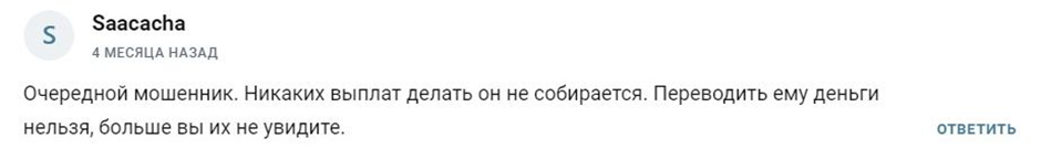 Дмитрий Орлов Дмитрий Орлов