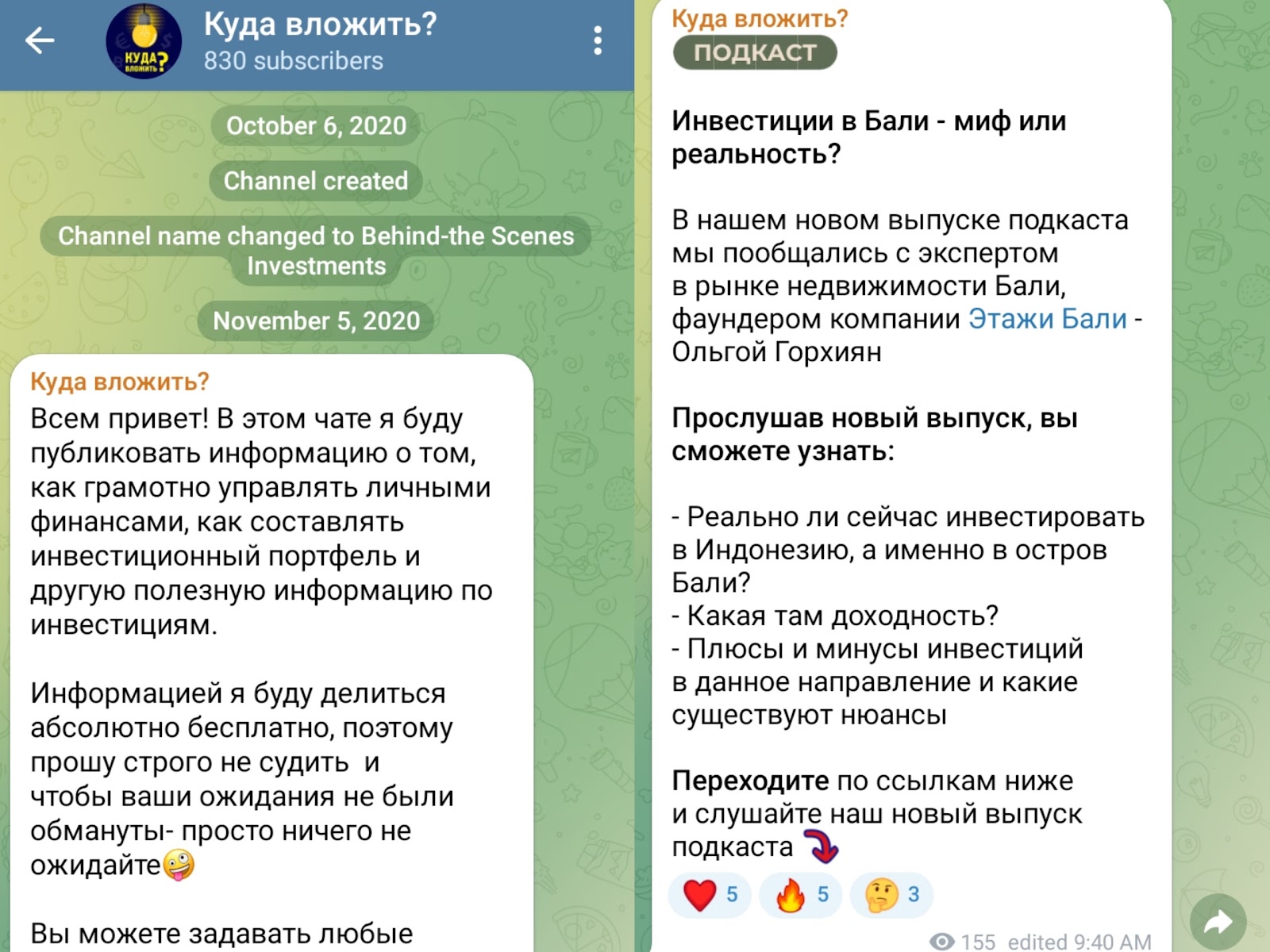 дмитрий смирнов инвестиции дмитрий смирнов инвестиции