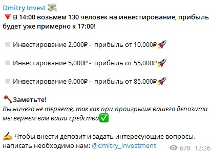 dmitryinvest dmitryinvest