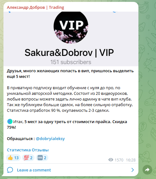 dobryi aleksy dobryi aleksy