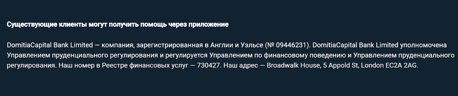 domitia capital domitia capital