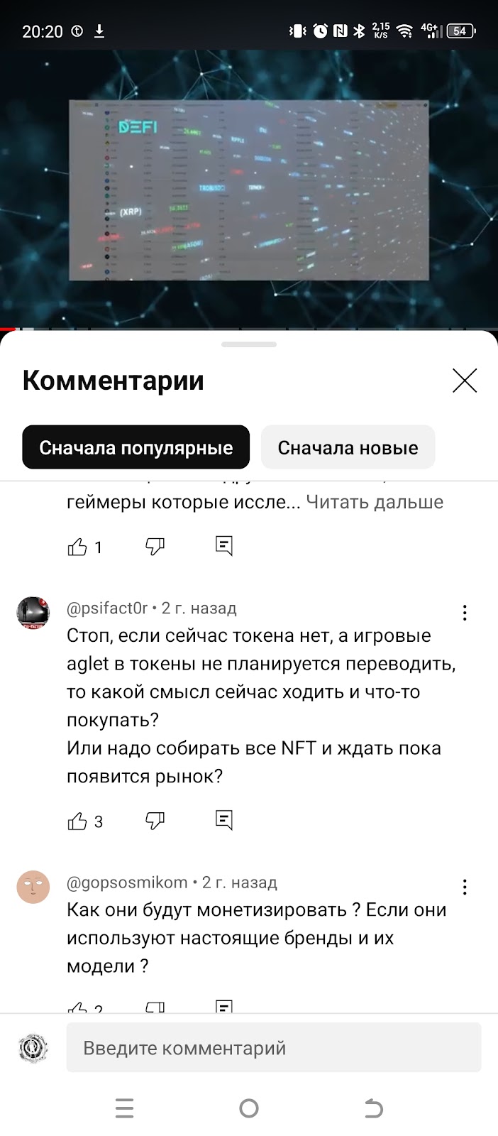 Don Invest Don Invest