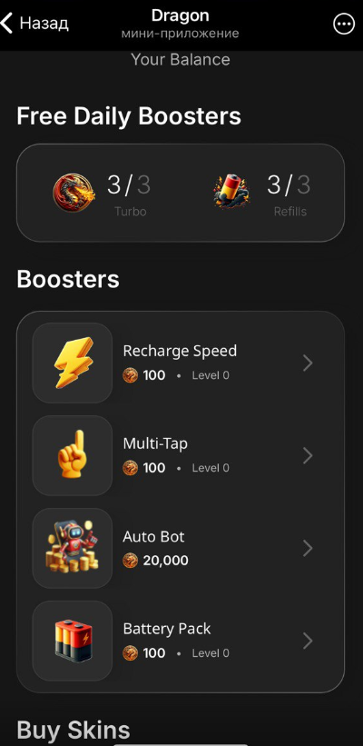 Dragon когда листинг Dragon когда листинг