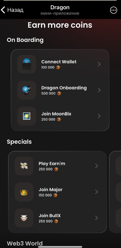 Dragon листинг Dragon листинг