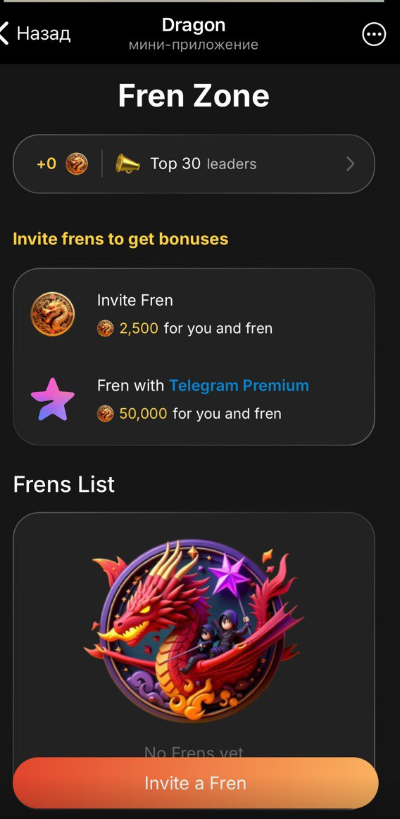 Dragon телеграм Dragon телеграм