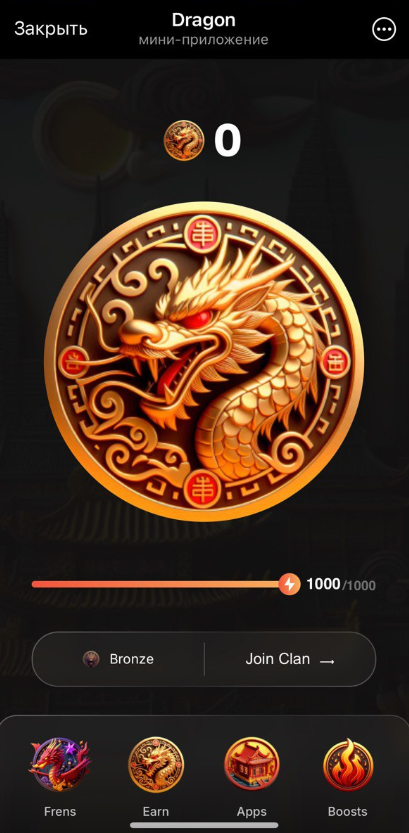 драгон телеграмм драгон телеграмм