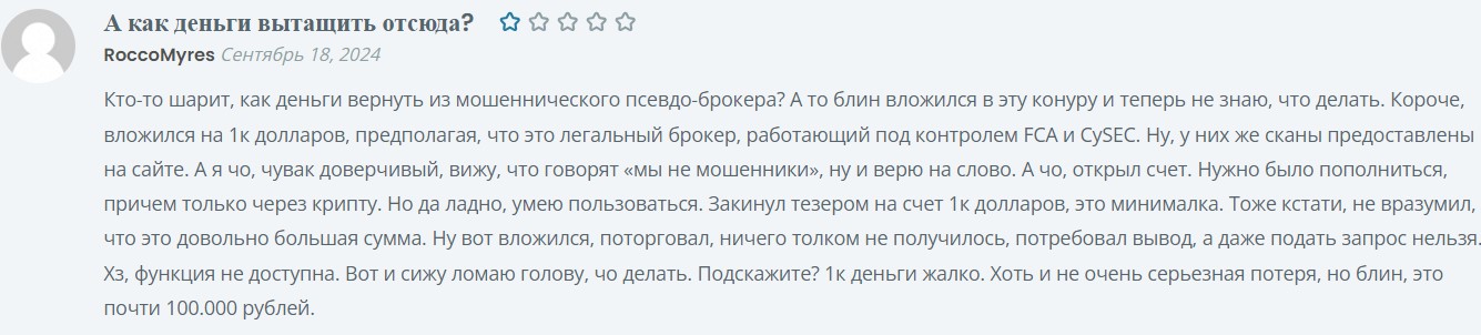 Джениус Скуад Джениус Скуад