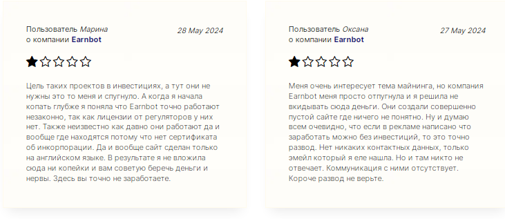 earnbot io отзывы earnbot io отзывы