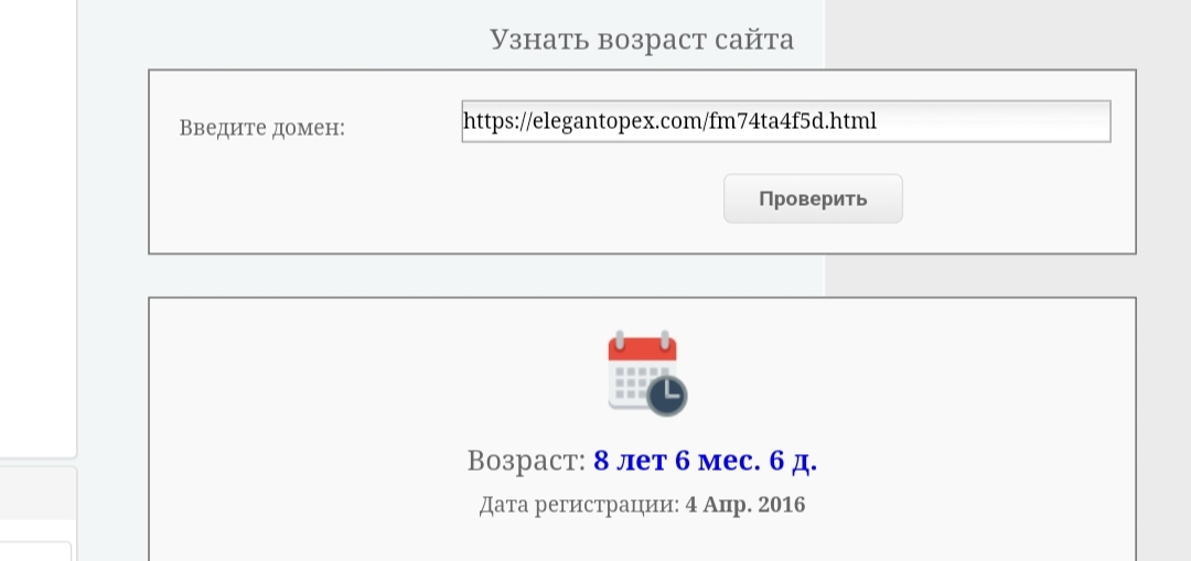 elegan topex elegan topex