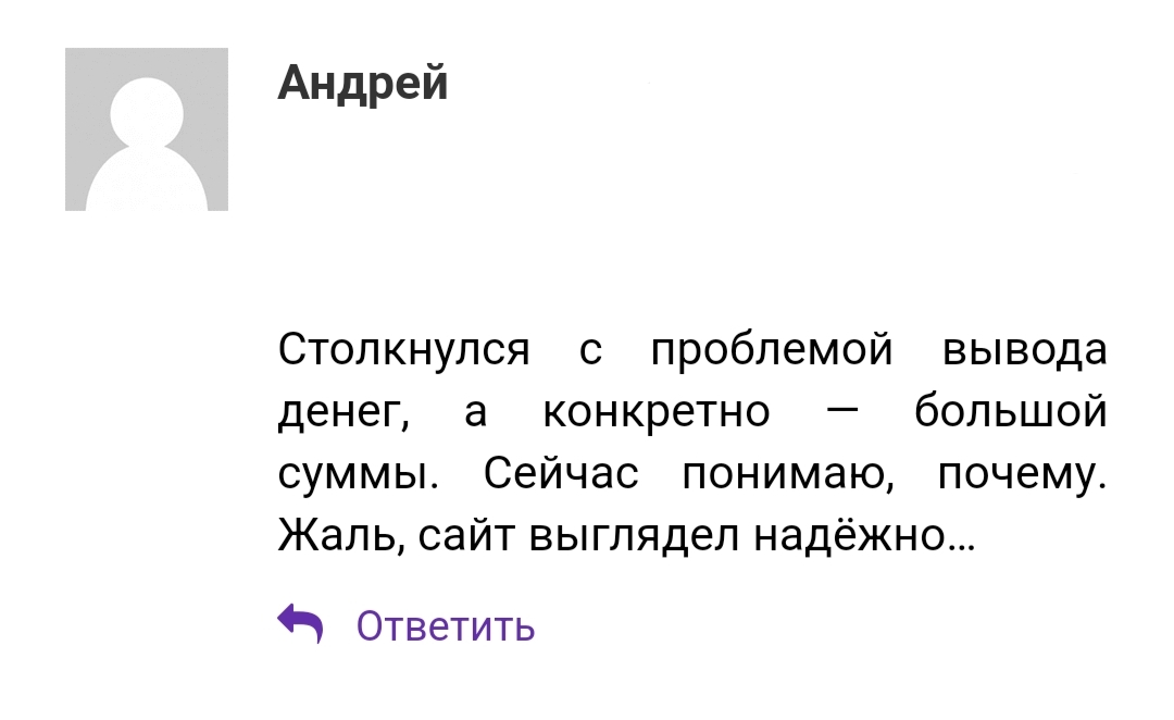 elegan topex отзывы elegan topex отзывы