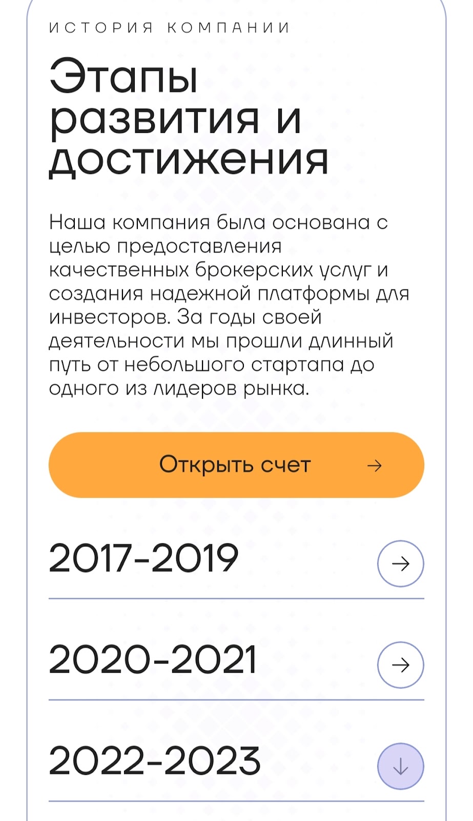 elegantopex elegantopex