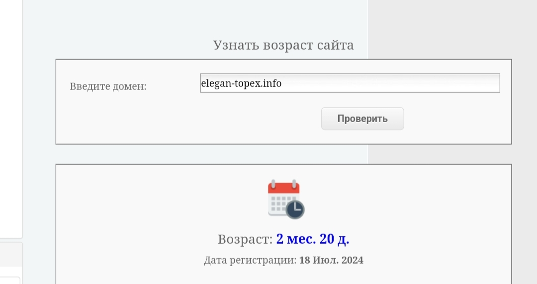 elegantopex com elegantopex com