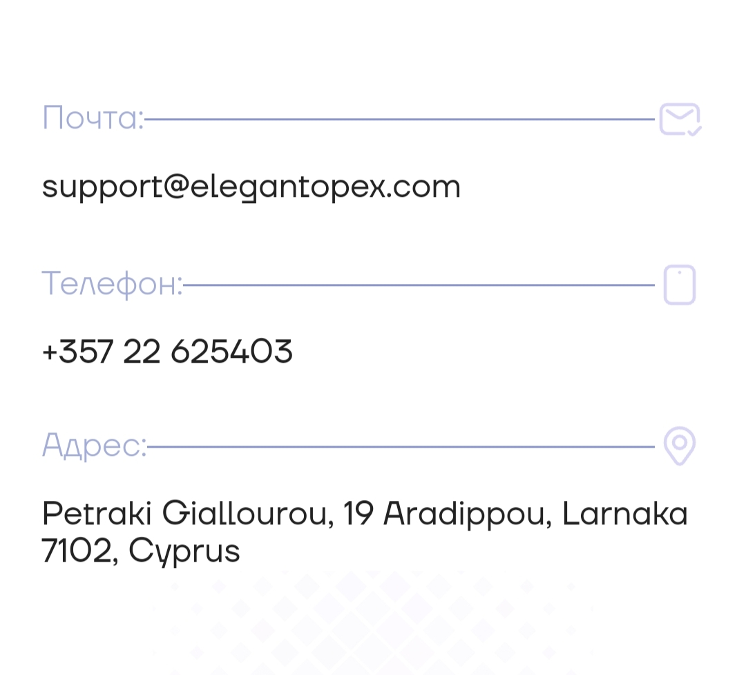 elegantopex com отзывы elegantopex com отзывы